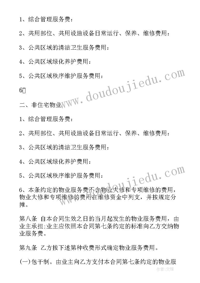 美术实训收获与体会(优质7篇)