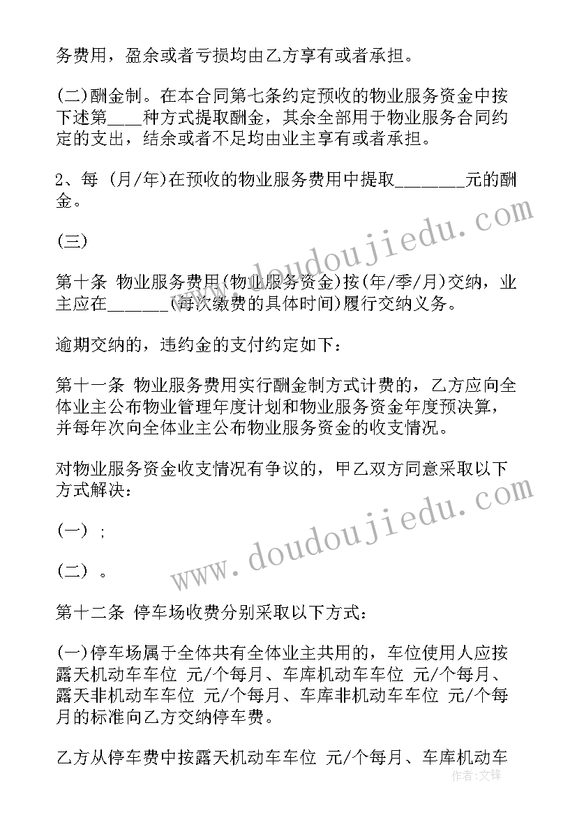 美术实训收获与体会(优质7篇)