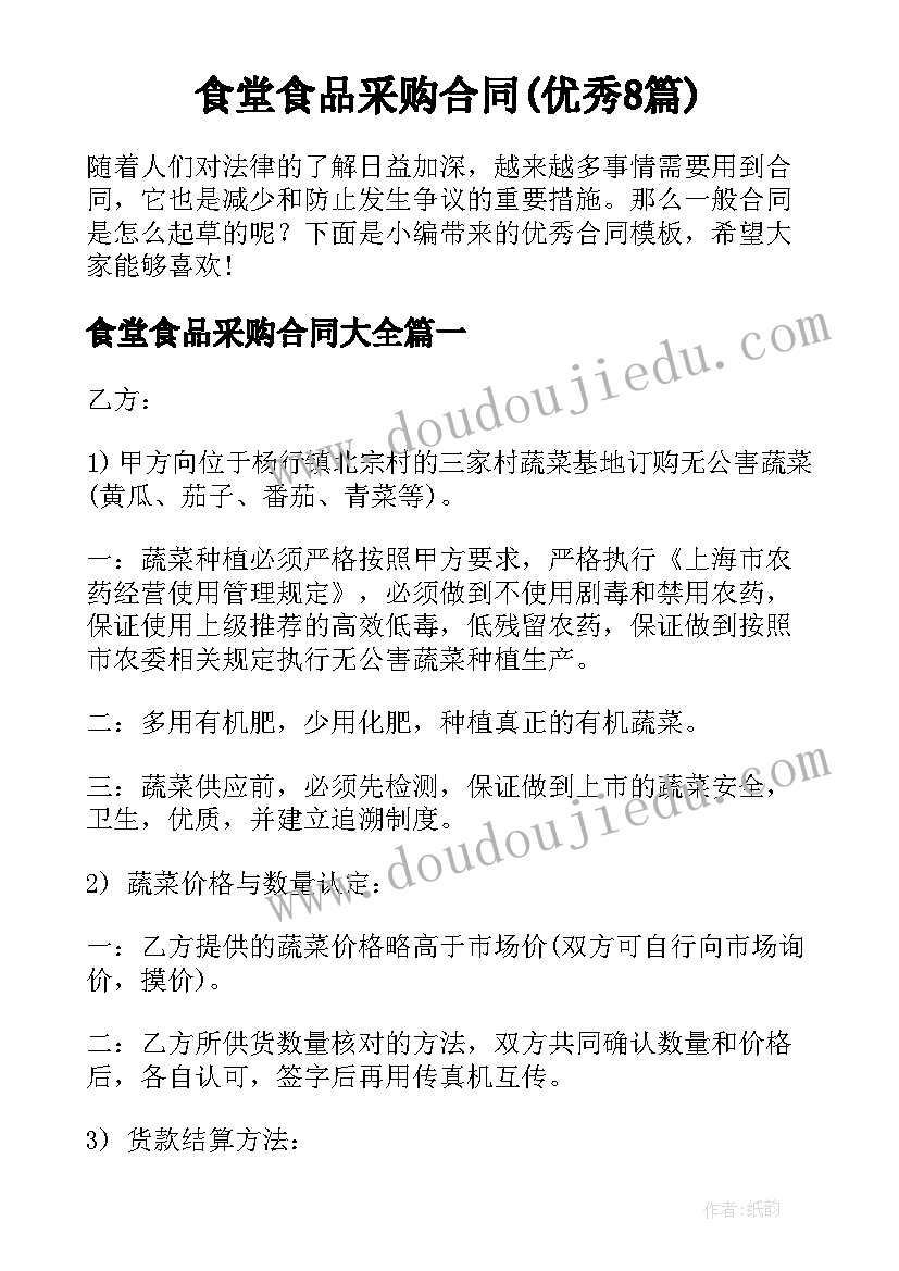 2023年解除合伙经营协议书 个体工商户合伙的协议书(精选5篇)