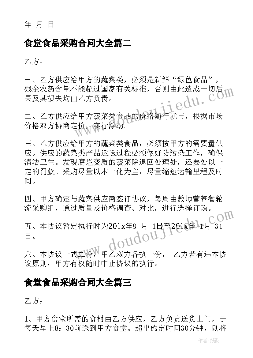 2023年解除合伙经营协议书 个体工商户合伙的协议书(精选5篇)