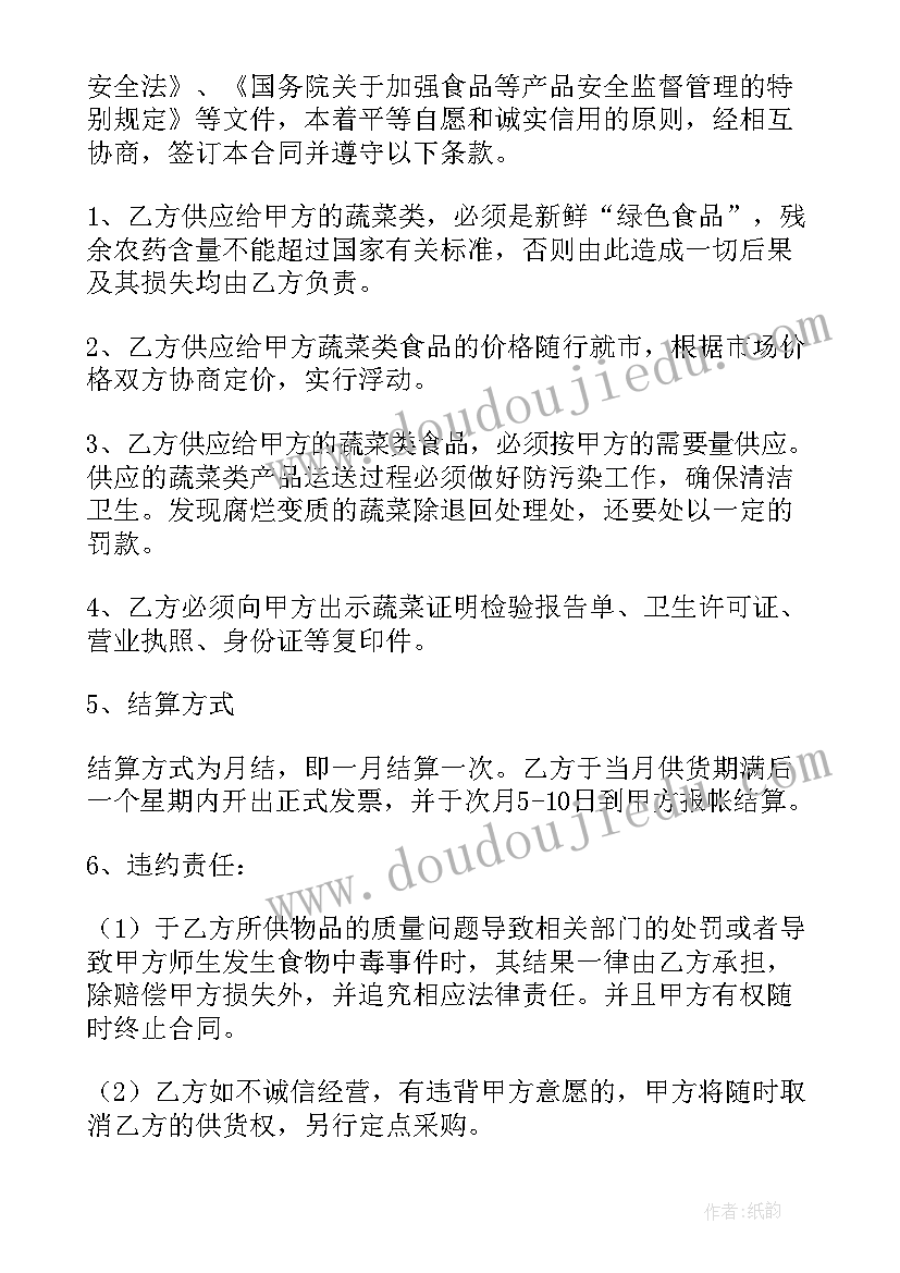 2023年解除合伙经营协议书 个体工商户合伙的协议书(精选5篇)