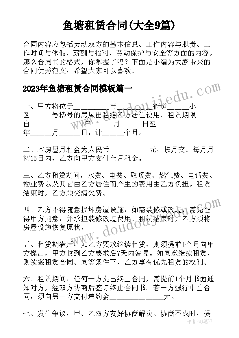 自然灾害应急预案演练记录(优秀5篇)