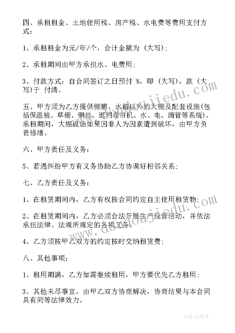 自然灾害应急预案演练记录(优秀5篇)