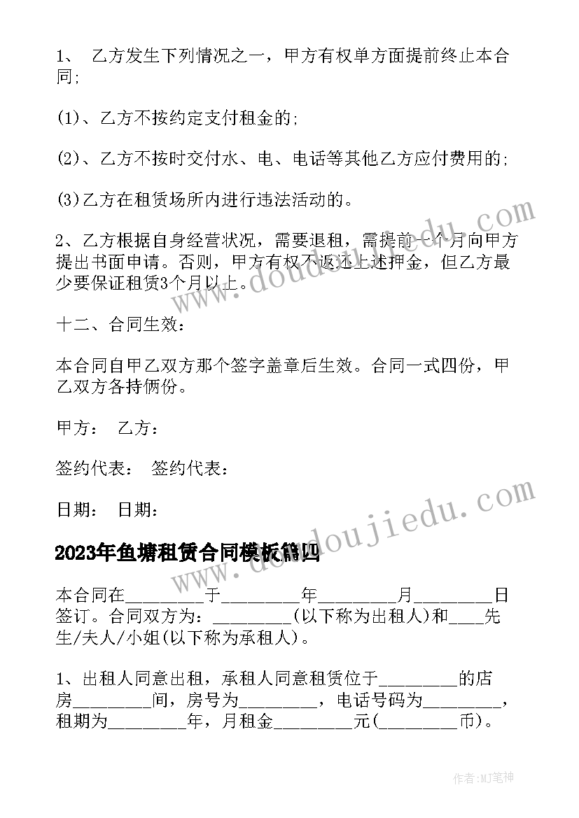 自然灾害应急预案演练记录(优秀5篇)