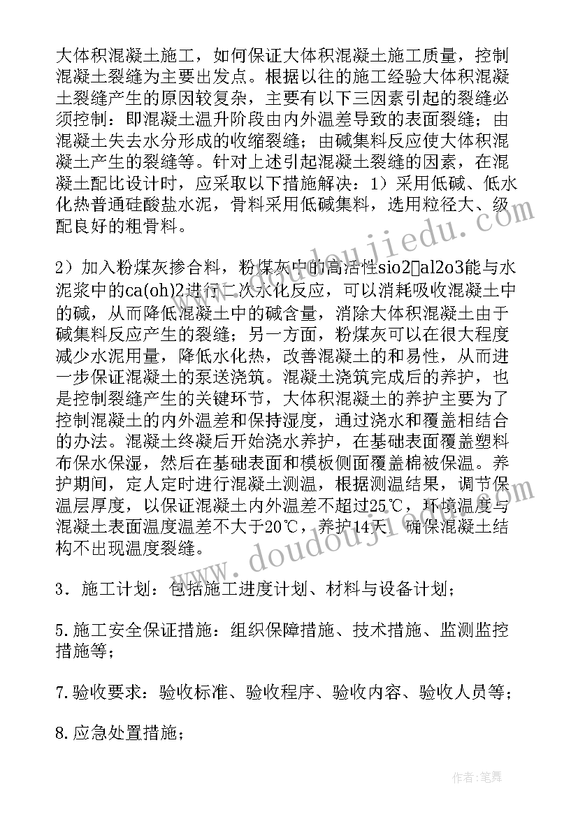 土建工作汇报 土建技术工作总结(实用9篇)