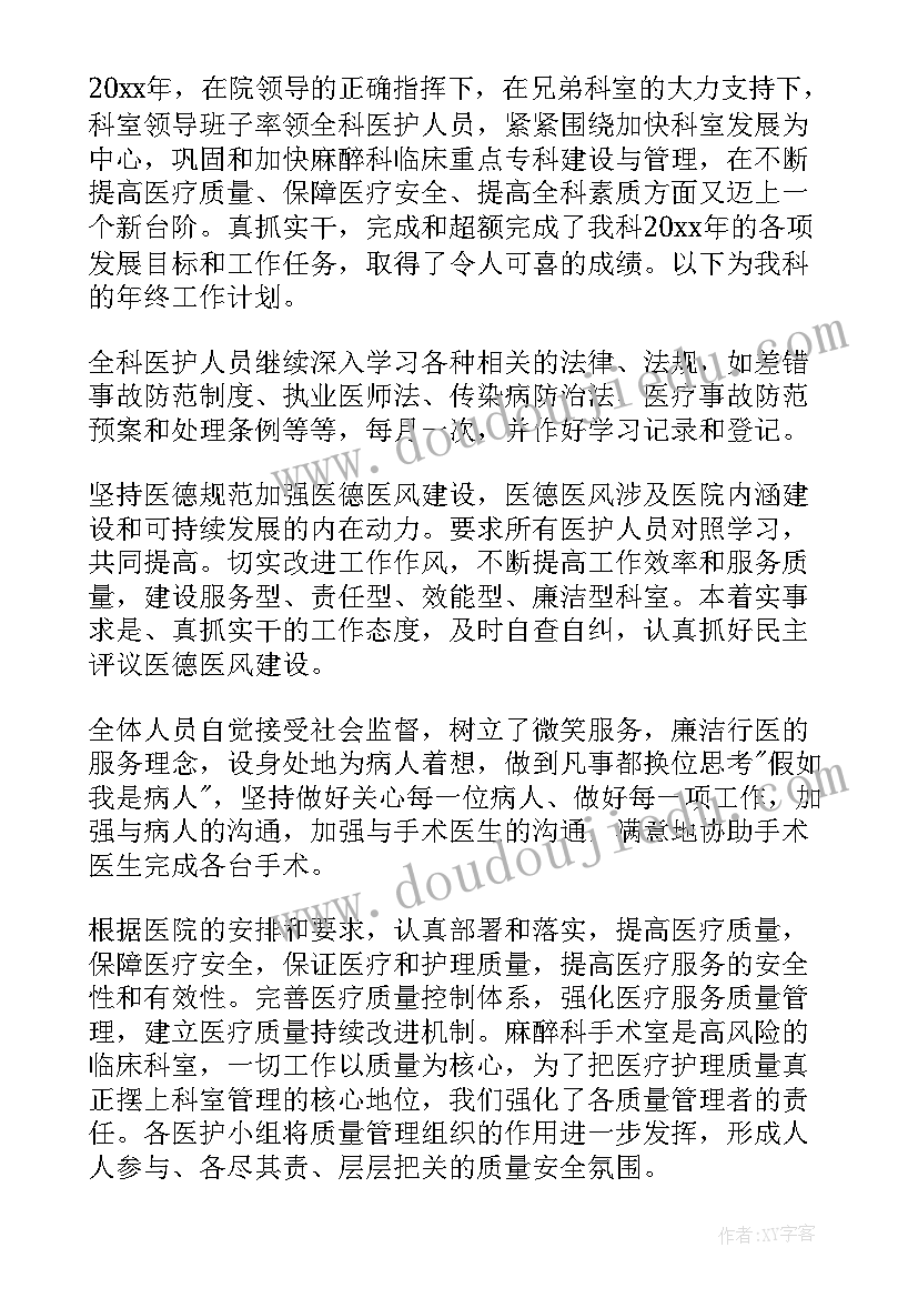 儿科护士竞聘护士长演讲稿三分钟 儿科护士长竞聘演讲稿(优秀8篇)