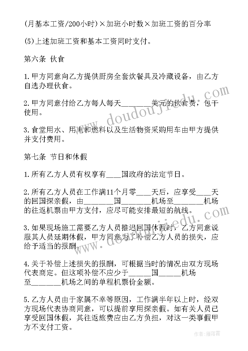 最新沙雕生日文案祝福朋友 朋友圈祝福女朋友生日文案(模板9篇)