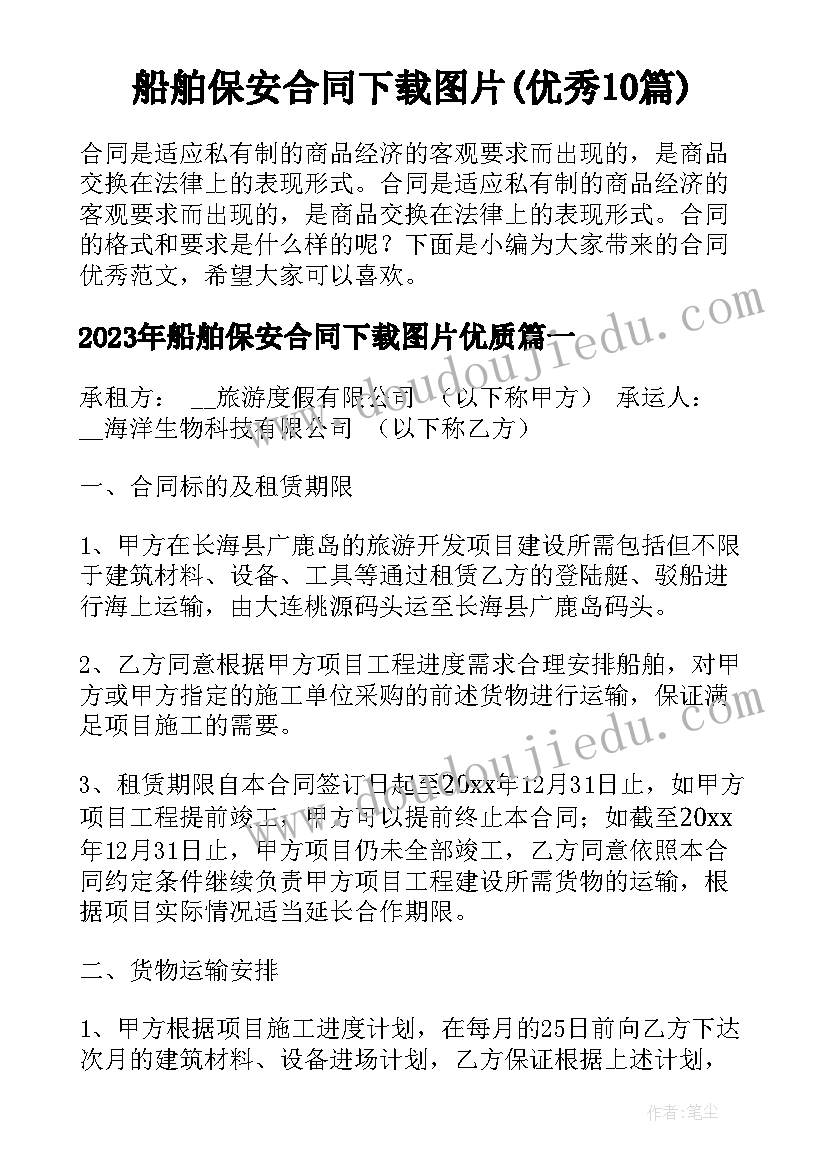 最新备考启动会主持串词(通用10篇)