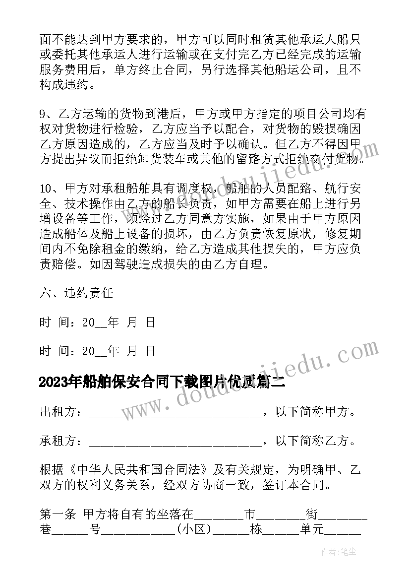 最新备考启动会主持串词(通用10篇)