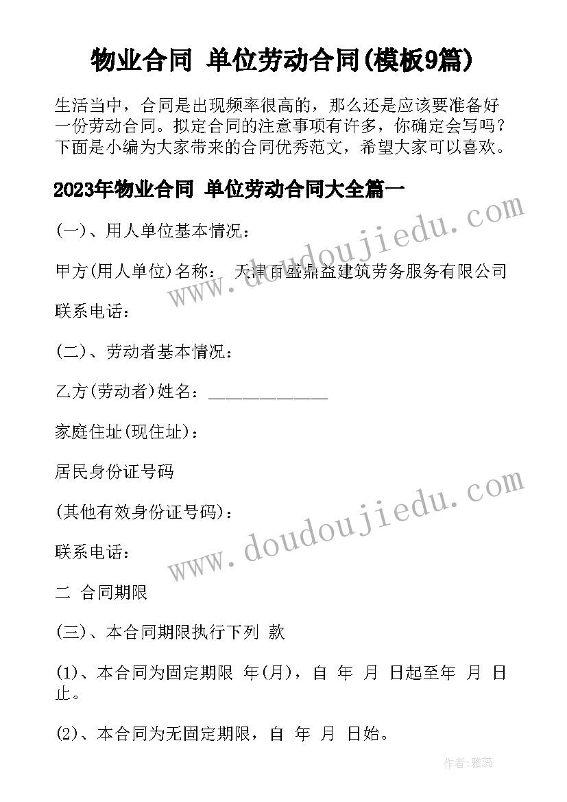 2023年家长校外安全承诺书 校外住宿安全家长承诺书(通用5篇)