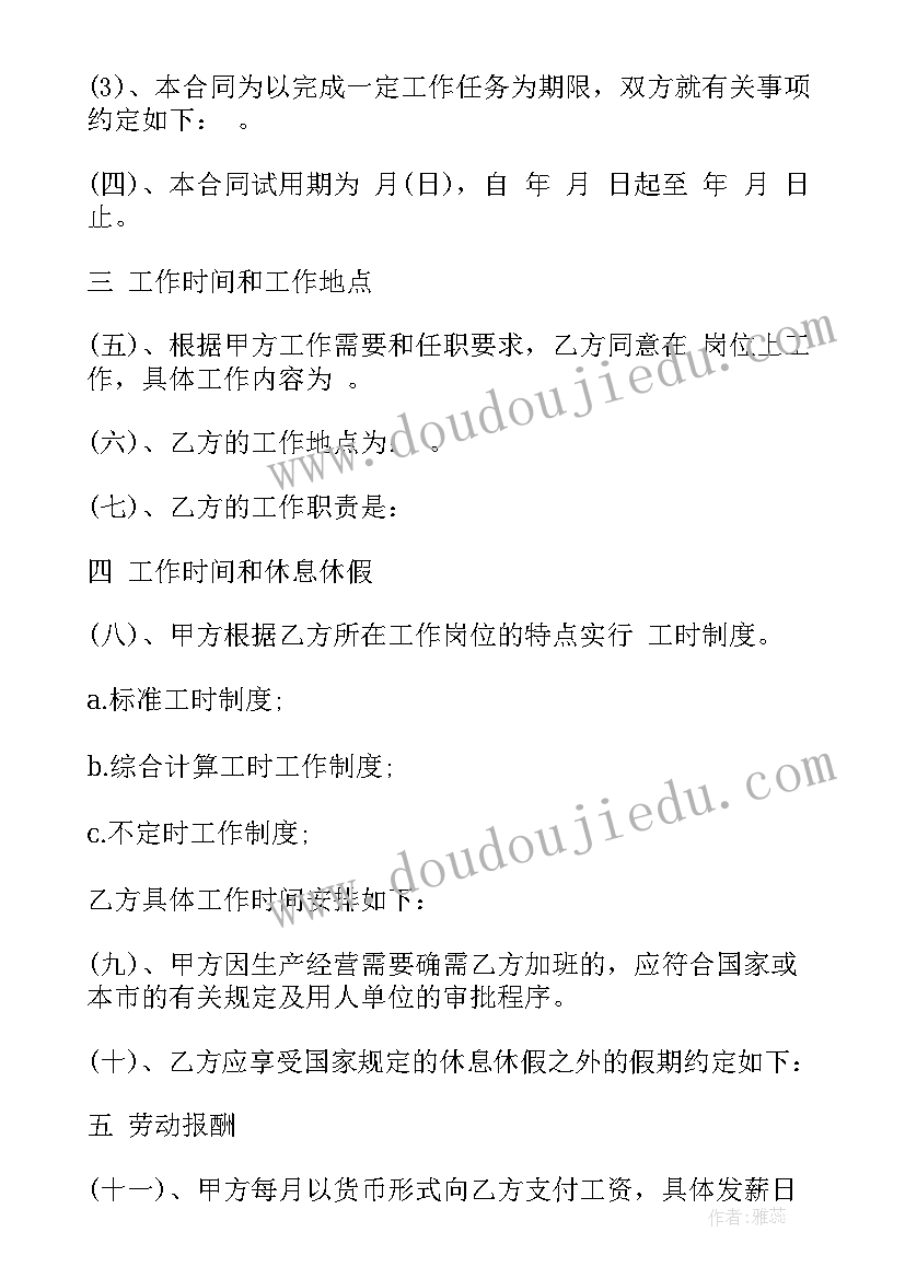 2023年家长校外安全承诺书 校外住宿安全家长承诺书(通用5篇)