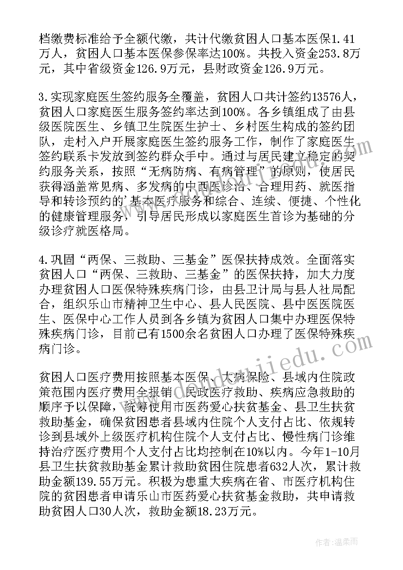 最新孔子教学设计第一课时(优质6篇)