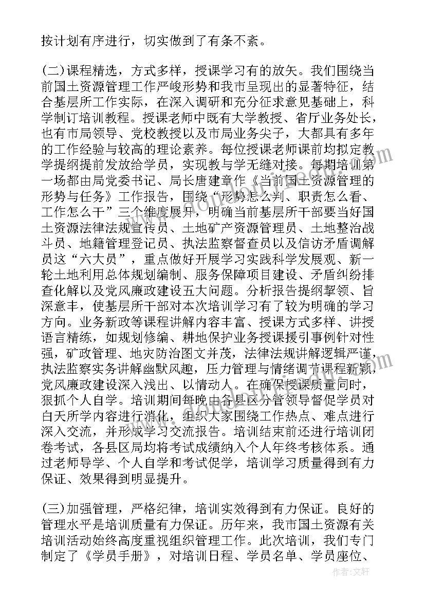 小班雪绒花教案反思 幼儿园小班教学反思(实用7篇)