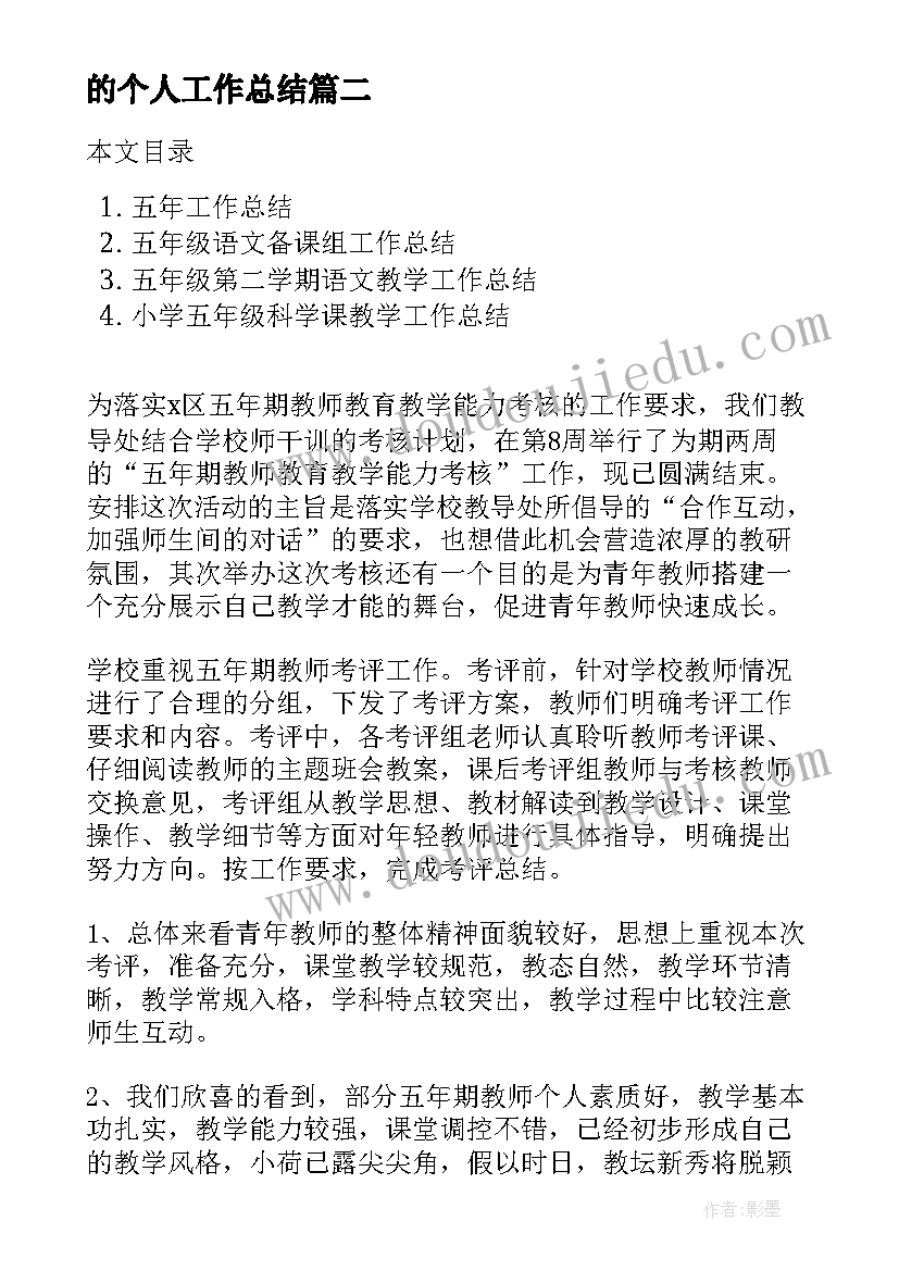 硕士研究生毕业论文论文引用格式 硕士研究生毕业论文格式(实用5篇)