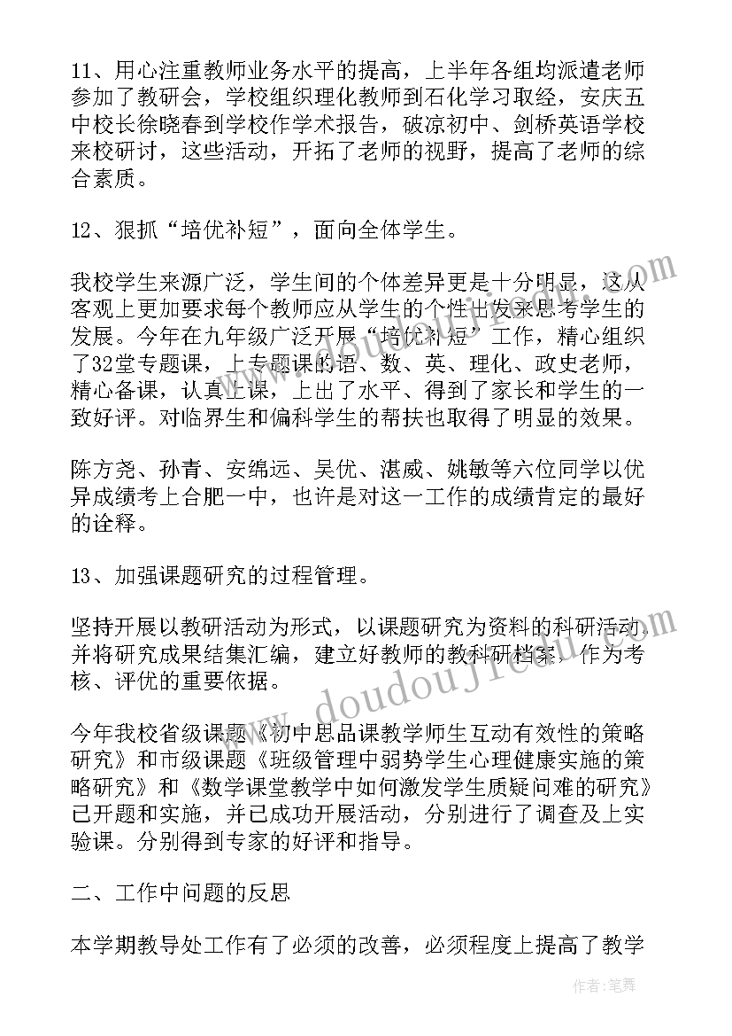 2023年学校组织扫墓活动的感受 学校组织清明祭扫墓活动策划(汇总5篇)