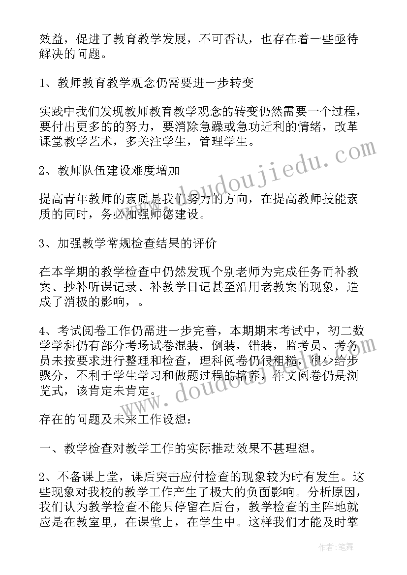 2023年学校组织扫墓活动的感受 学校组织清明祭扫墓活动策划(汇总5篇)