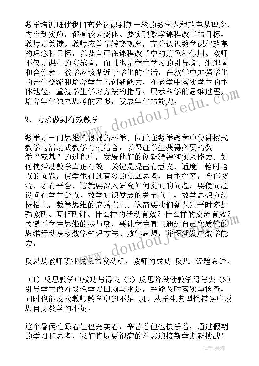 2023年三比三争工作总结(优秀6篇)