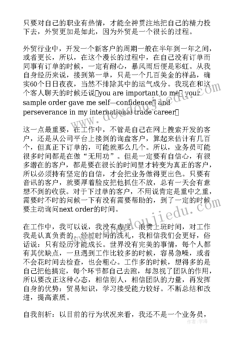 2023年驻京维稳劝返工作总结(优质7篇)