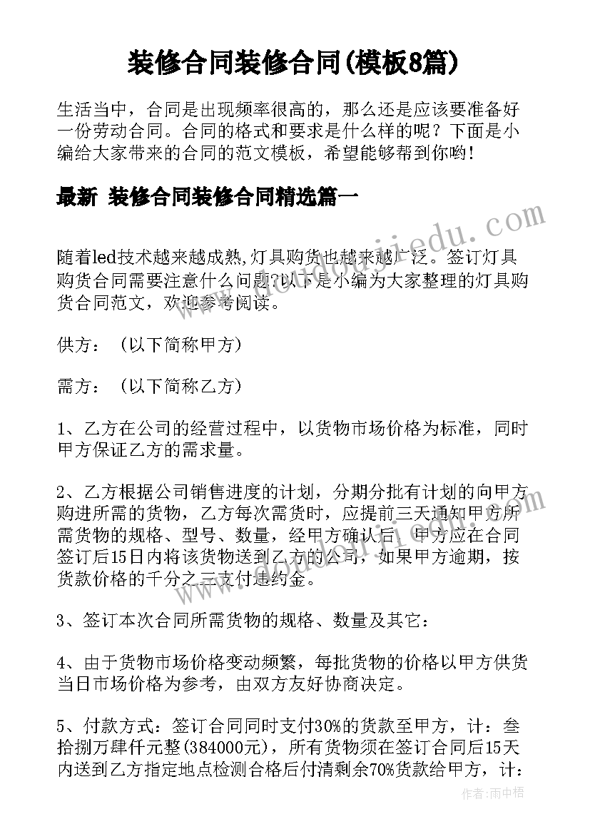 闹新春教案大班 迎新春趣味活动方案(通用9篇)