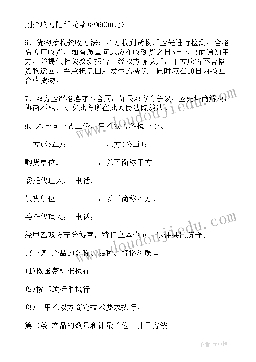 闹新春教案大班 迎新春趣味活动方案(通用9篇)