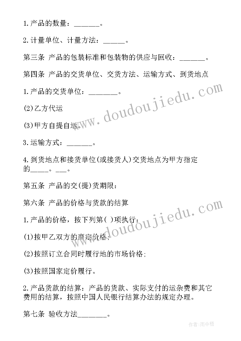 闹新春教案大班 迎新春趣味活动方案(通用9篇)