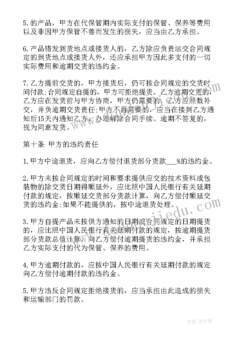 闹新春教案大班 迎新春趣味活动方案(通用9篇)