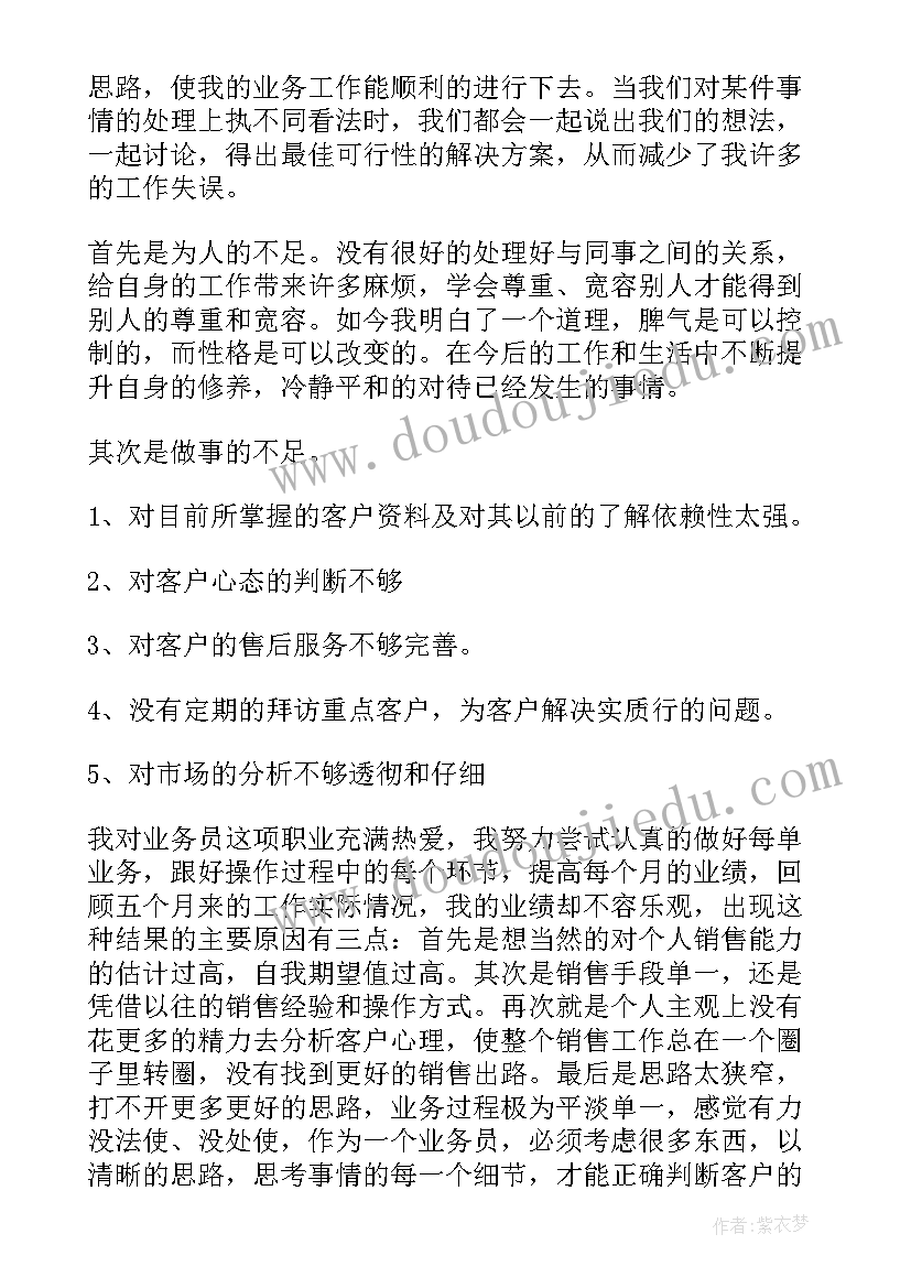 2023年幼儿大班计划总结 幼儿大班教学计划(优秀6篇)