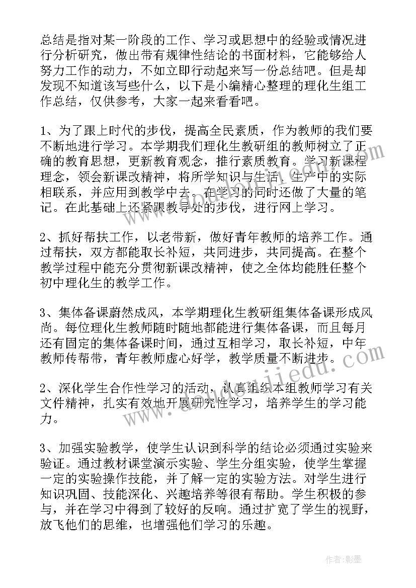 唐上君心得体会 AE心得体会AE心得体会(通用6篇)