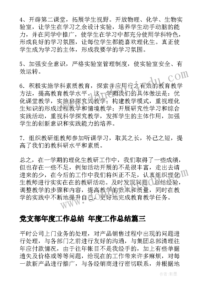 唐上君心得体会 AE心得体会AE心得体会(通用6篇)