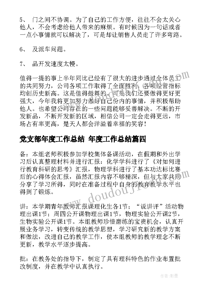 唐上君心得体会 AE心得体会AE心得体会(通用6篇)