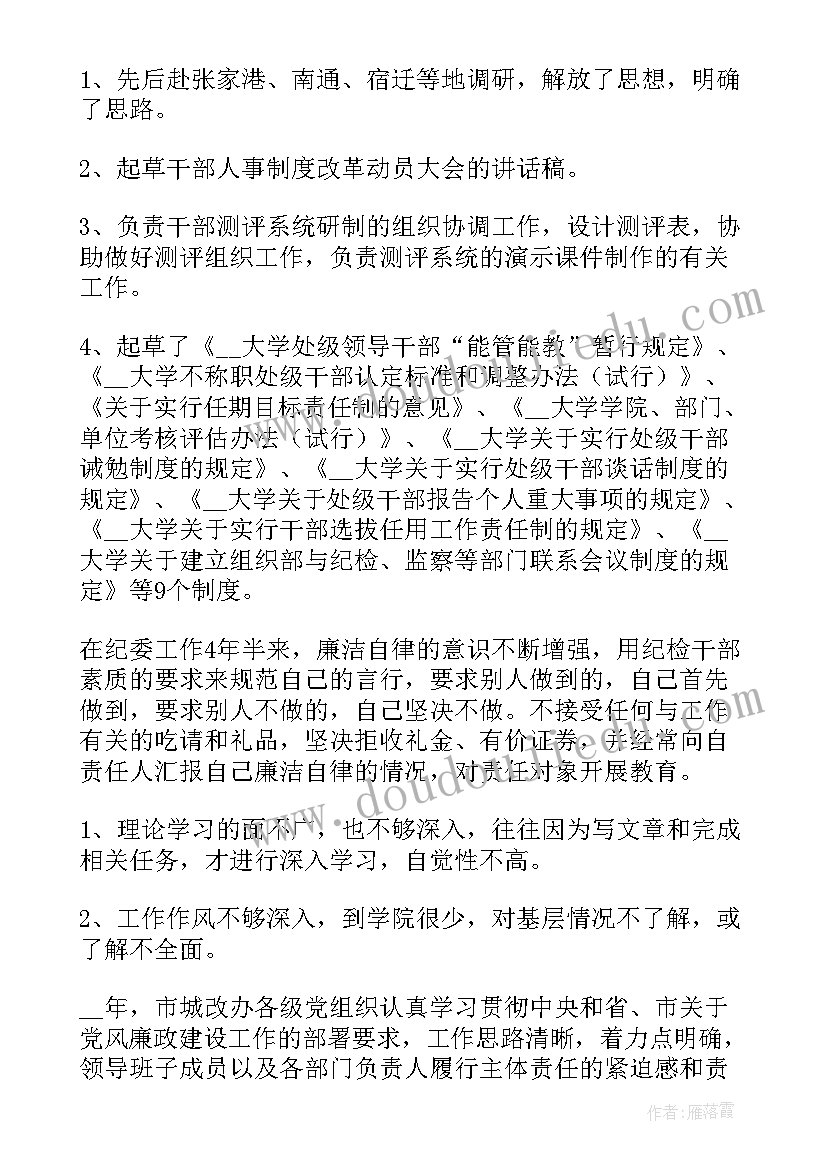 2023年森林公安专项行动工作总结(模板5篇)