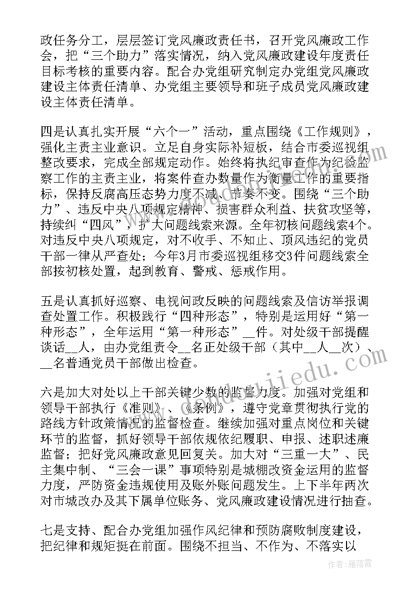 2023年森林公安专项行动工作总结(模板5篇)