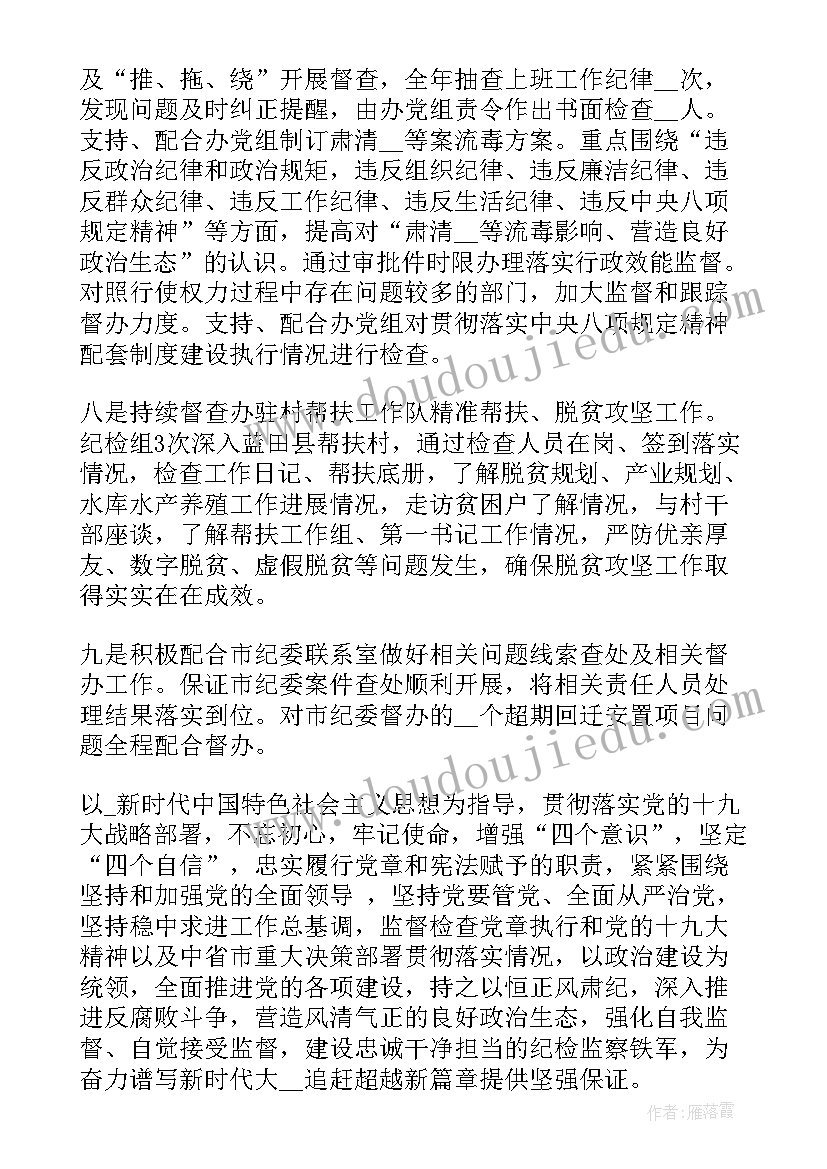 2023年森林公安专项行动工作总结(模板5篇)