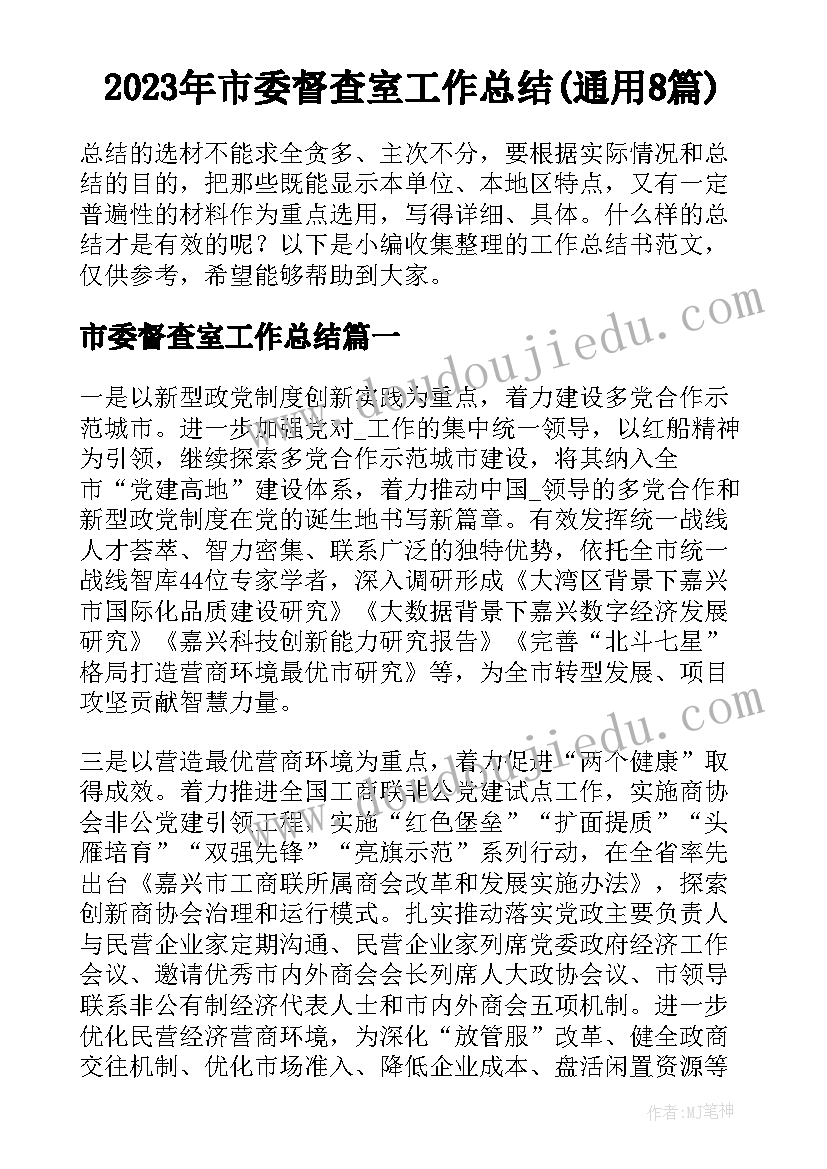 2023年欠货款转为借款协议(大全8篇)