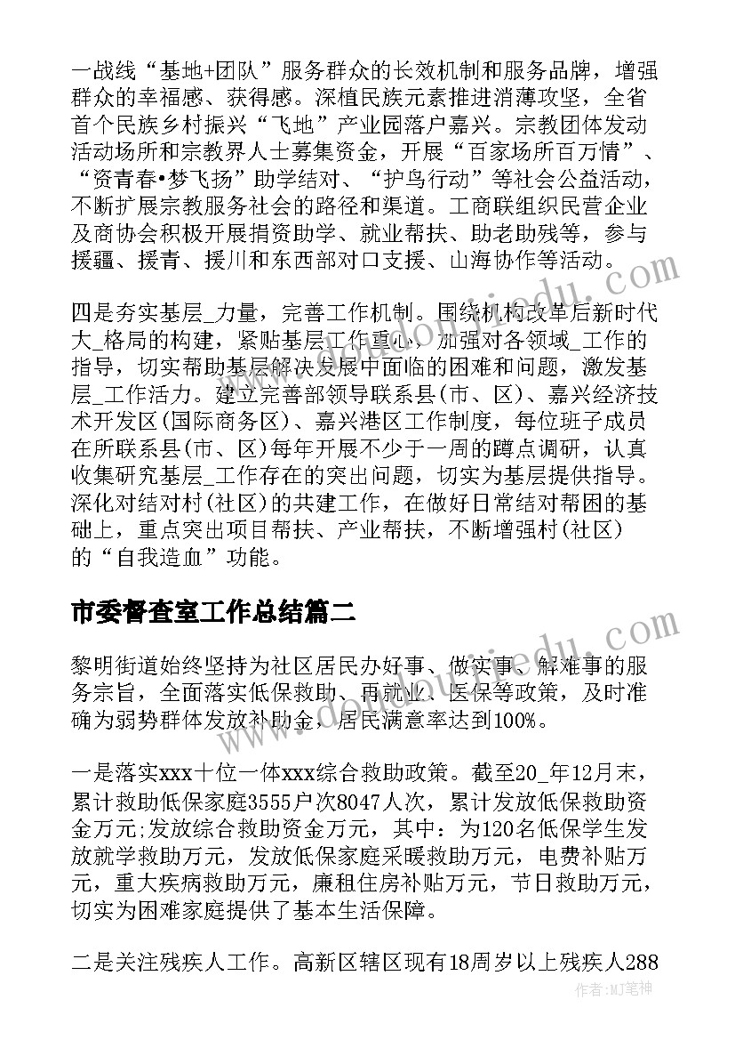 2023年欠货款转为借款协议(大全8篇)