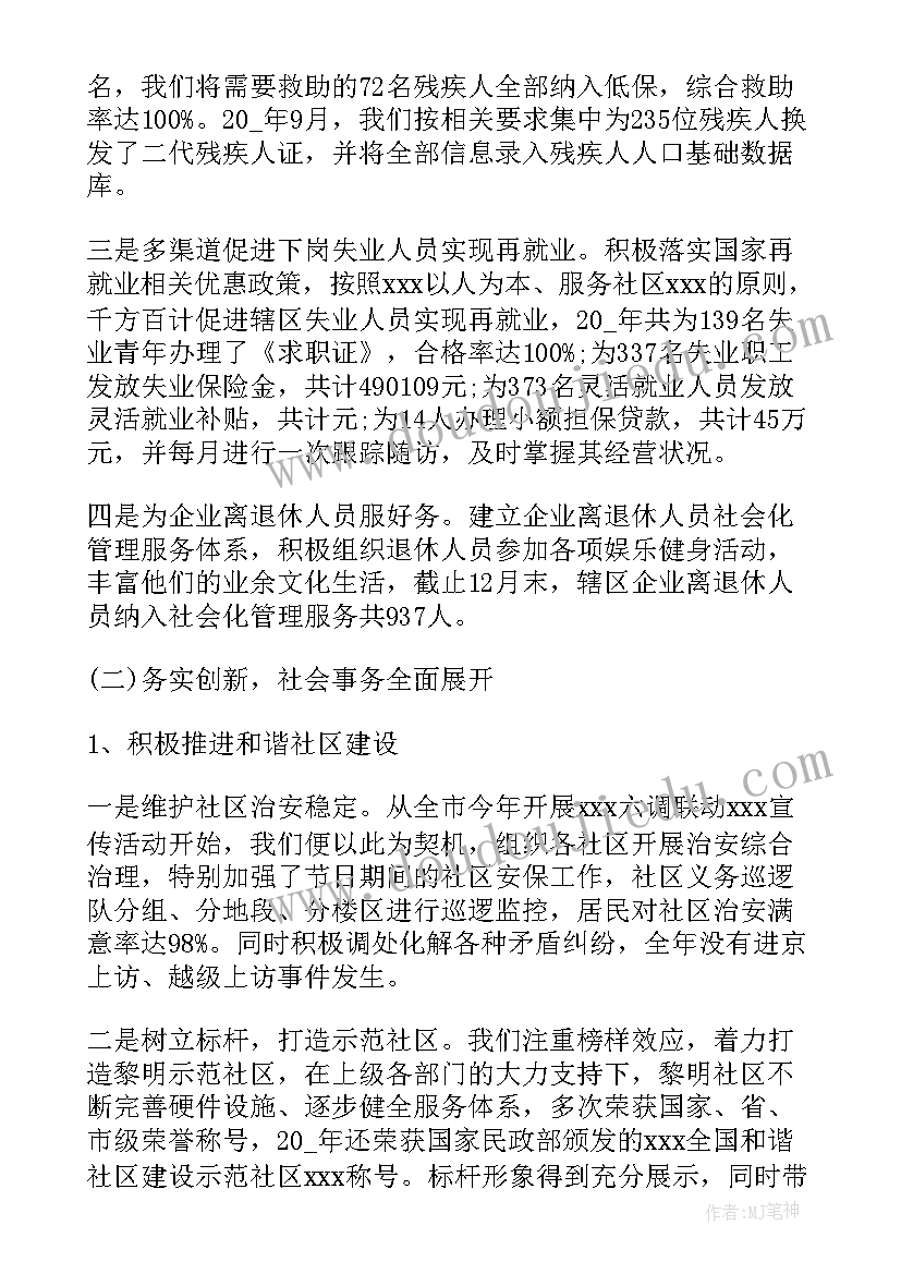 2023年欠货款转为借款协议(大全8篇)