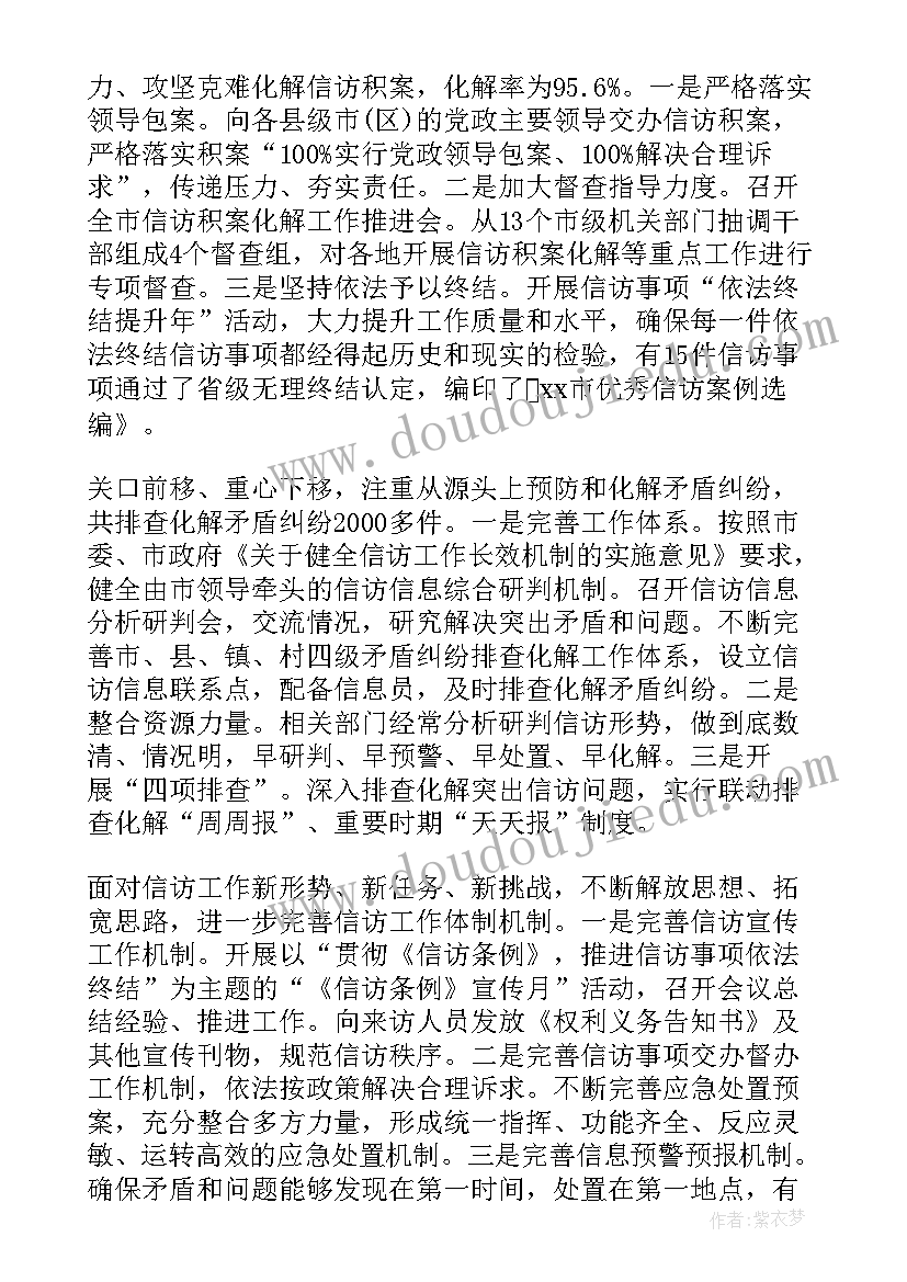 2023年小学美术玩泥巴教案 美术教学反思(优秀6篇)