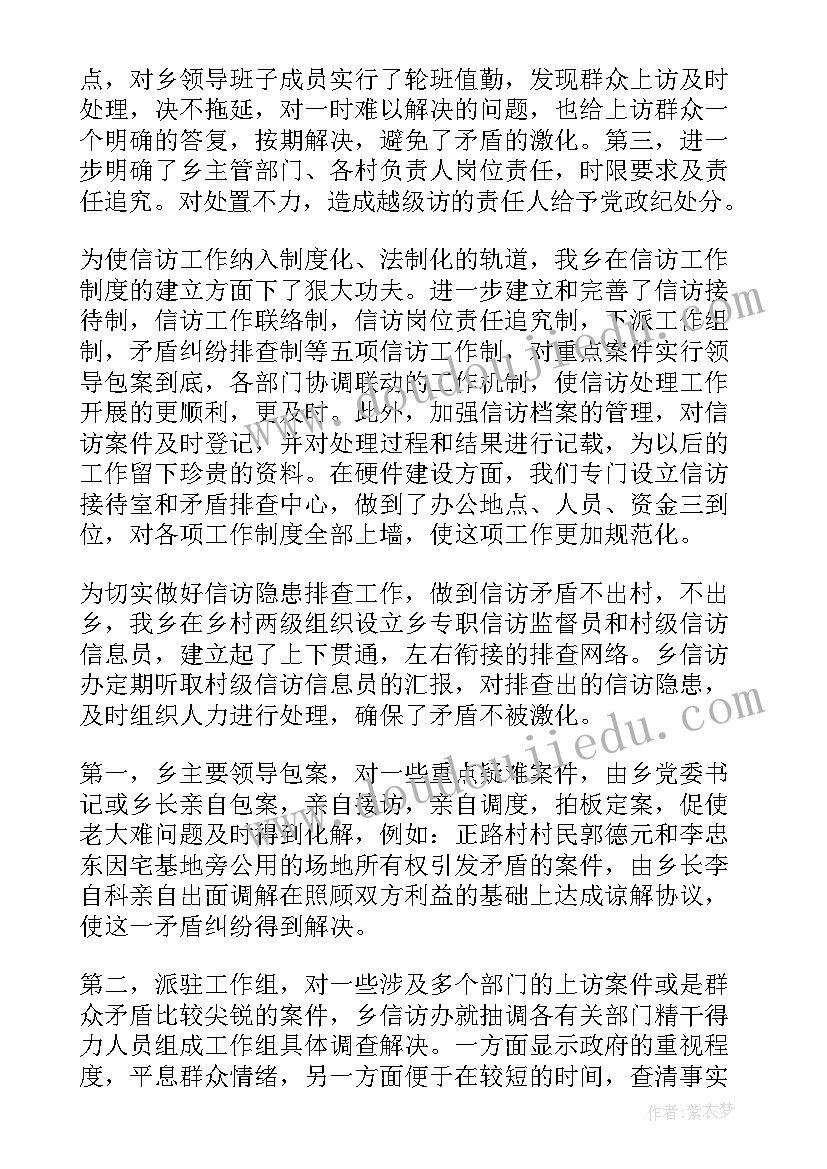 2023年小学美术玩泥巴教案 美术教学反思(优秀6篇)