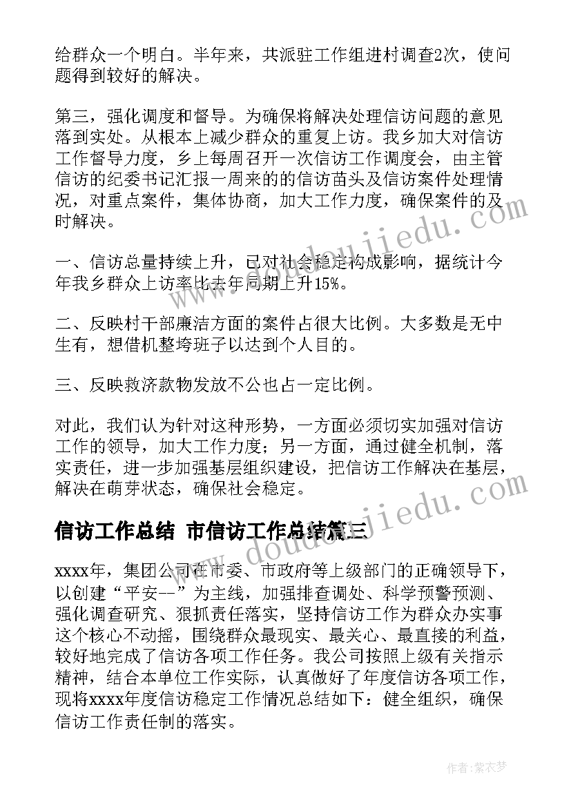 2023年小学美术玩泥巴教案 美术教学反思(优秀6篇)