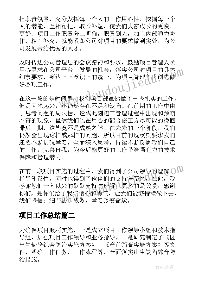 2023年幼儿园新教师培训计划方案总结 幼儿园新教师培训计划(优质5篇)