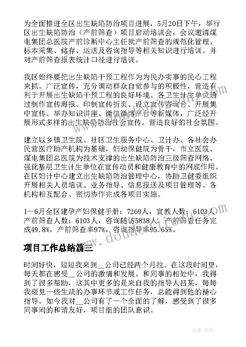 2023年幼儿园新教师培训计划方案总结 幼儿园新教师培训计划(优质5篇)