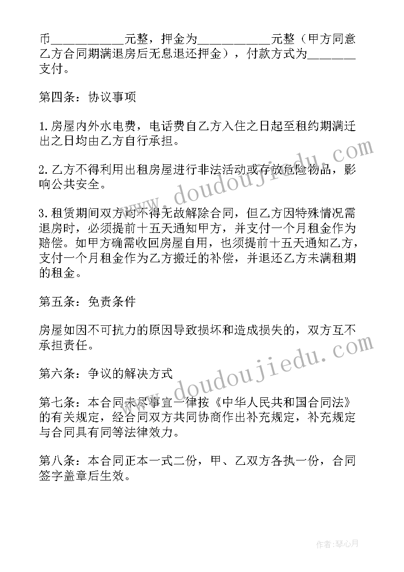 幼儿园艺术教案玩泥巴(精选10篇)