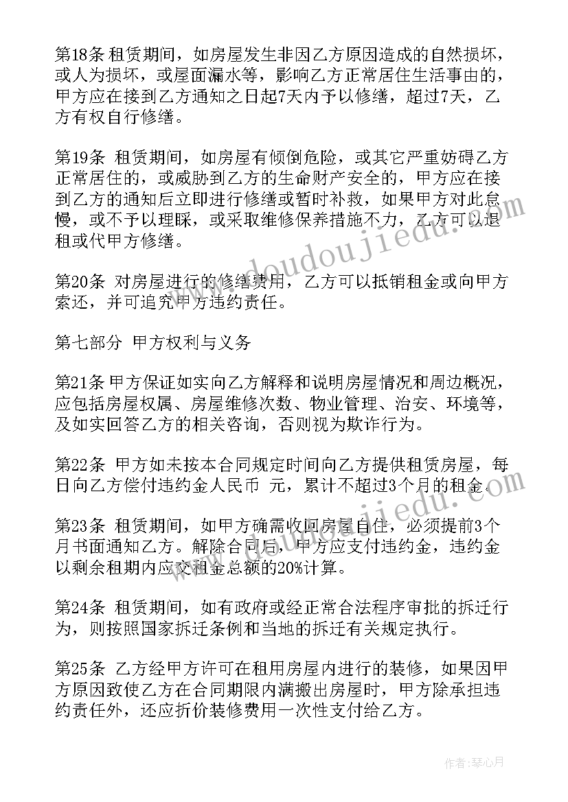 幼儿园艺术教案玩泥巴(精选10篇)