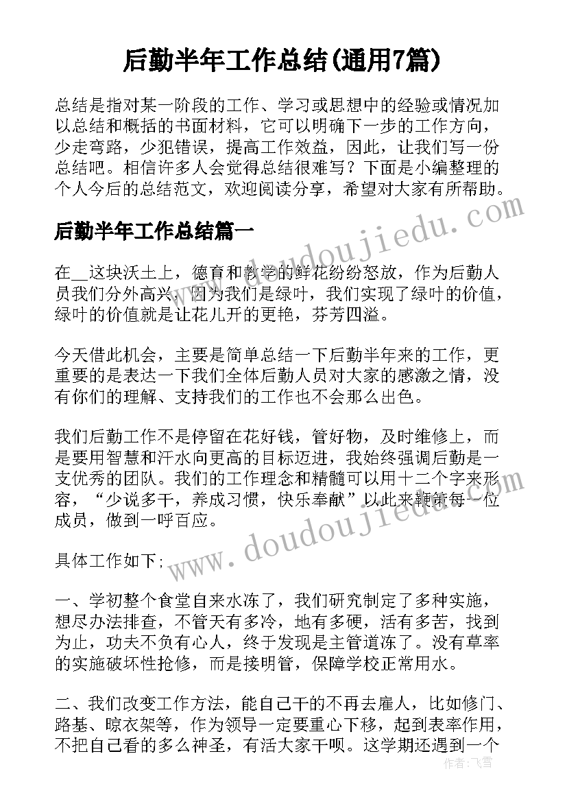 2023年论文引用格式版弄(实用5篇)