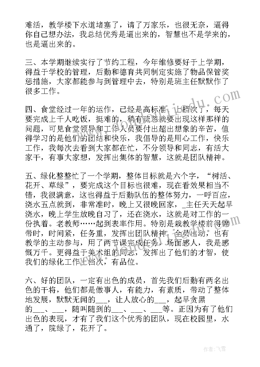 2023年论文引用格式版弄(实用5篇)