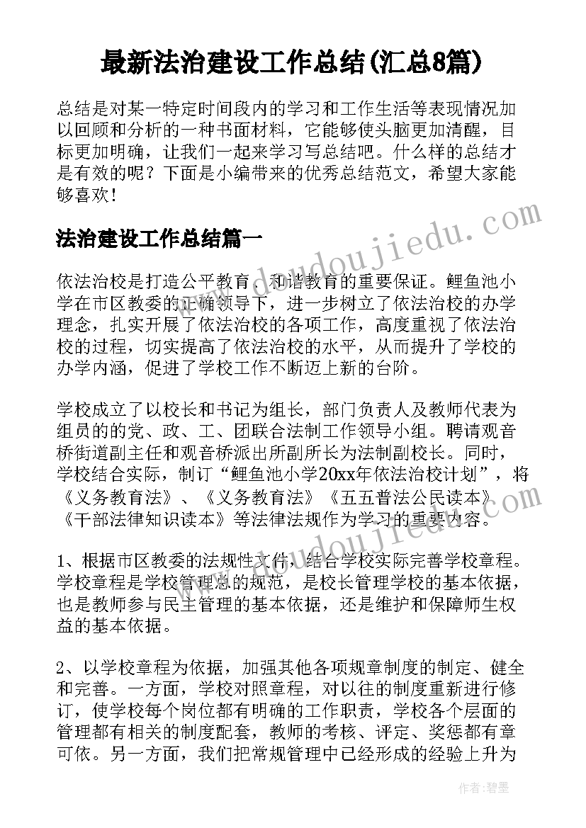 2023年美文初中生摘抄 初中生美文摘抄加赏析(大全5篇)