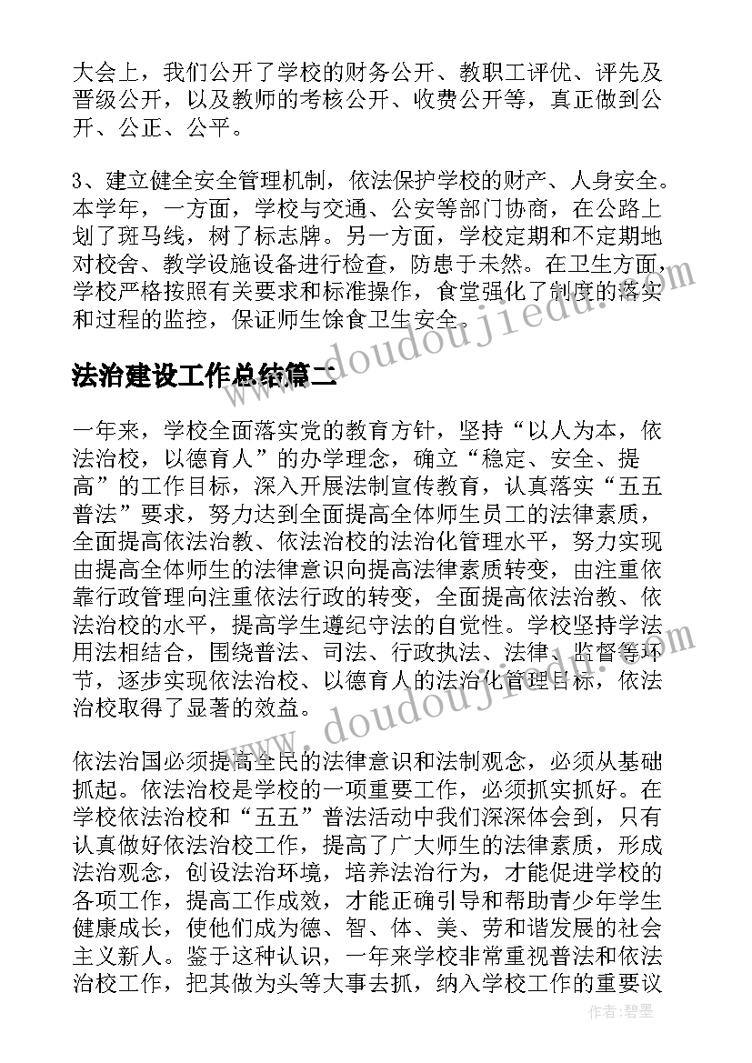 2023年美文初中生摘抄 初中生美文摘抄加赏析(大全5篇)