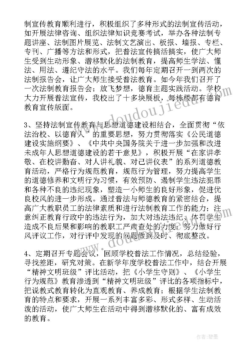 2023年美文初中生摘抄 初中生美文摘抄加赏析(大全5篇)