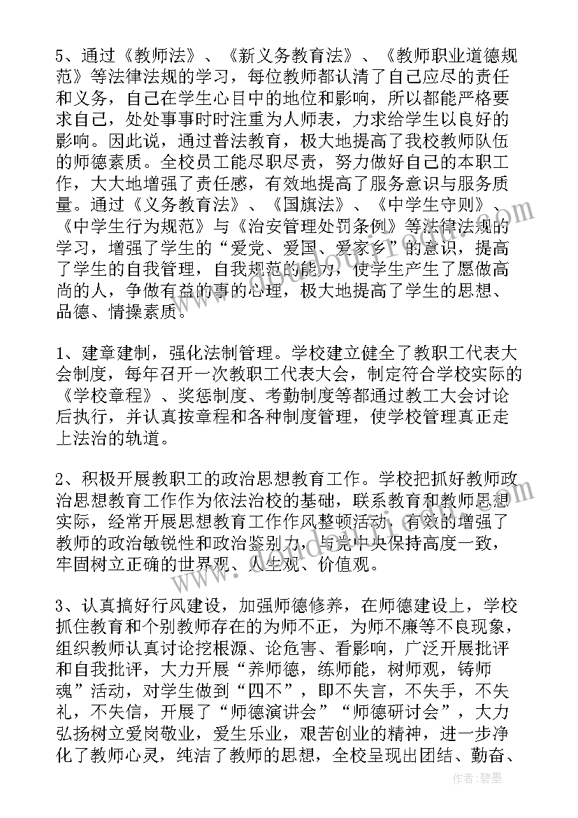 2023年美文初中生摘抄 初中生美文摘抄加赏析(大全5篇)