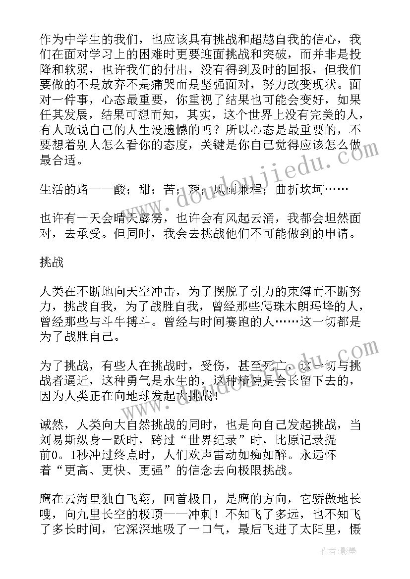 2023年对工作总结的评价(大全9篇)